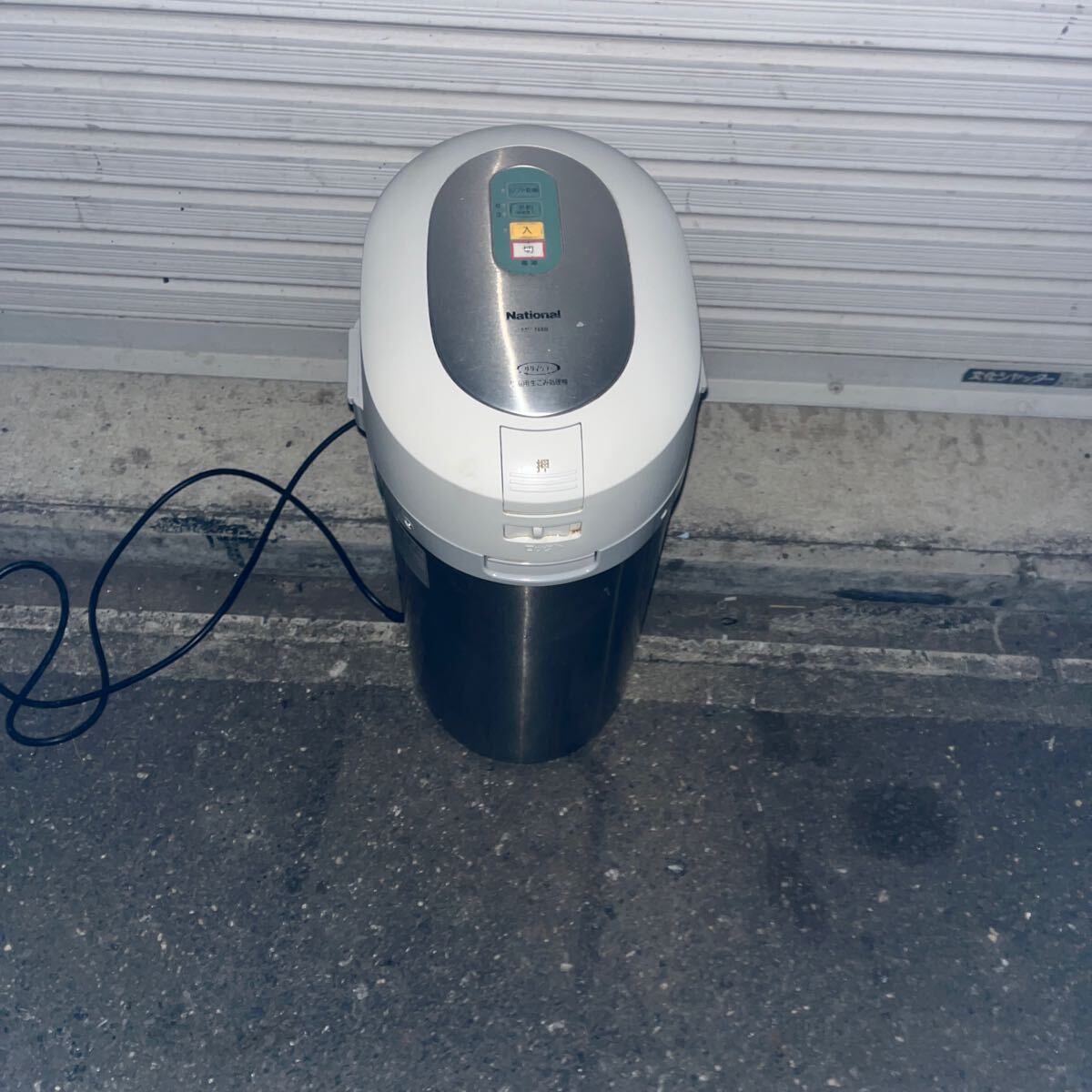 Yahoo!オークション -「生ごみ処理機 ナショナル」の落札相場 Yahoo!オークション -「生ごみ処理機 ナショナル」の落札相場