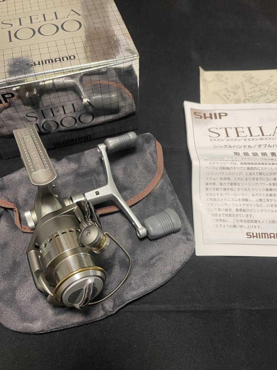 2025年最新】Yahoo!オークション -シマノ 95ステラの中古品 2025年最新】Yahoo!オークション -シマノ 95ステラの中古品