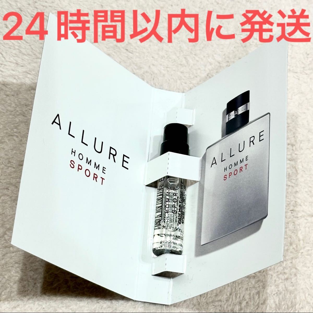 Yahoo!オークション -「chanel allure homme sport」の落札相場 Yahoo!オークション -「chanel allure homme sport」の落札相場