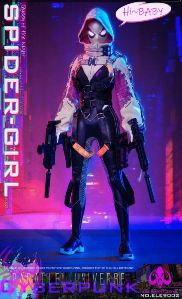 2025年最新】Yahoo!オークション -スパイダーガールの中古品 2025年最新】Yahoo!オークション -スパイダーガールの中古品