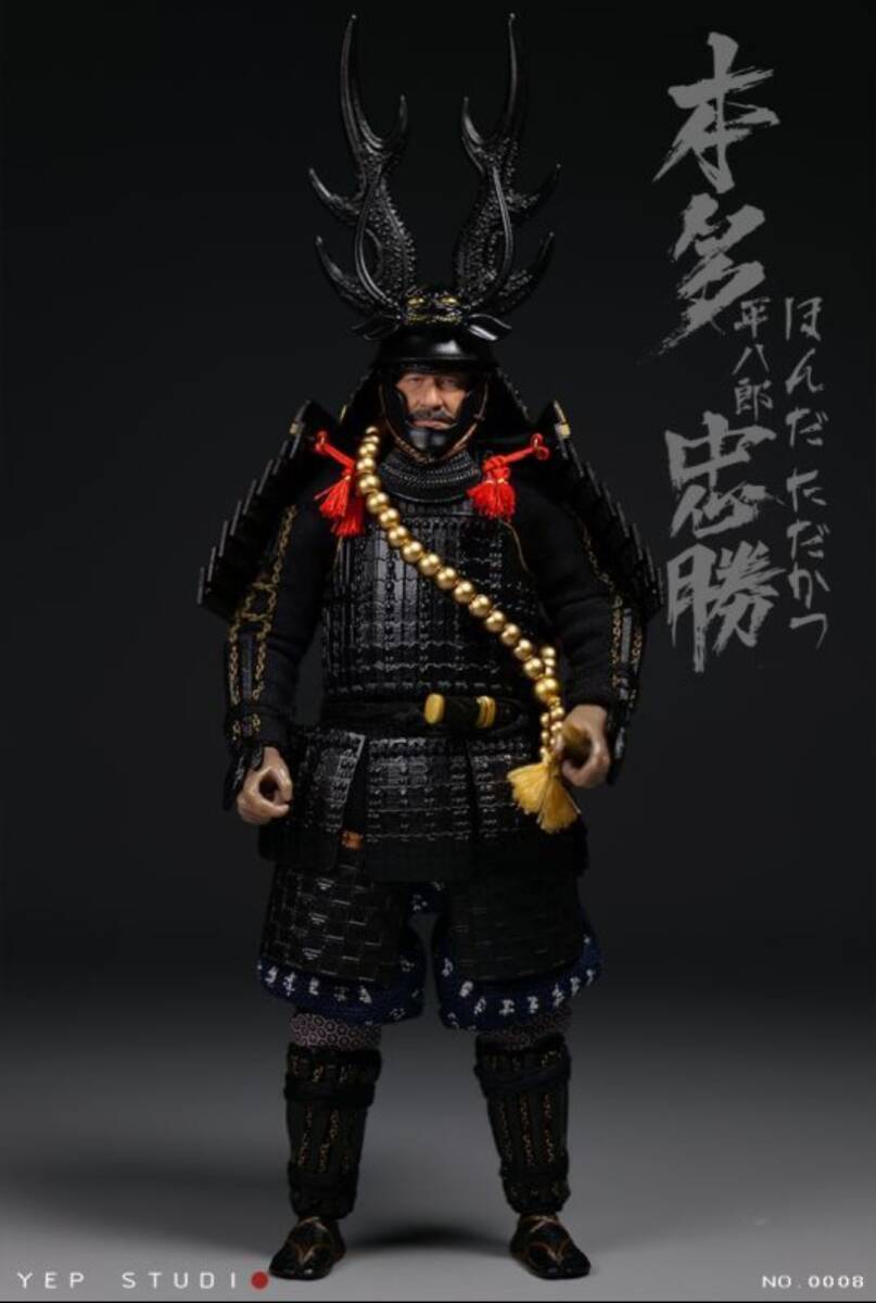 2025年最新】Yahoo!オークション -戦国武将 フィギュア