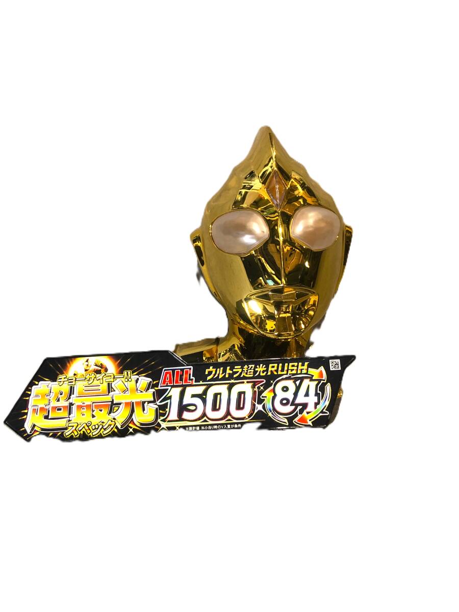 2025年最新】Yahoo!オークション -ウルトラマンティガ パチンコ 2025年最新】Yahoo!オークション -ウルトラマンティガ パチンコ