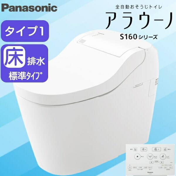 2025年最新】Yahoo!オークション -アラウーノs160(内装)の中古品 2025年最新】Yahoo!オークション -アラウーノs160(内装)の中古品