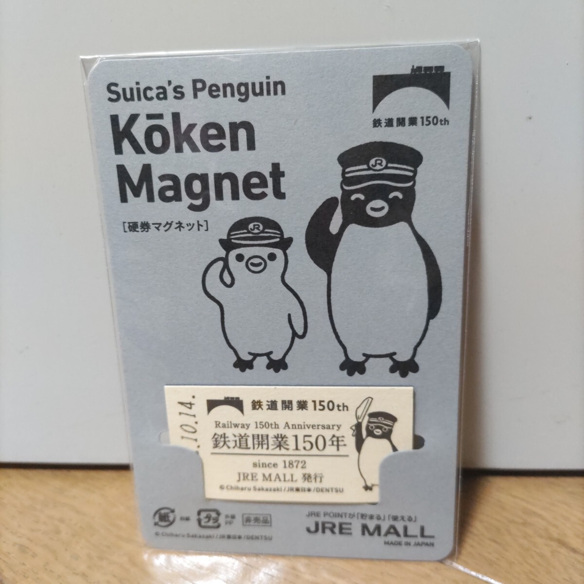 Yahoo!オークション -「suica ペンギン」(鉄道関連グッズ) (鉄道 Yahoo!オークション -「suica ペンギン」(鉄道関連グッズ) (鉄道