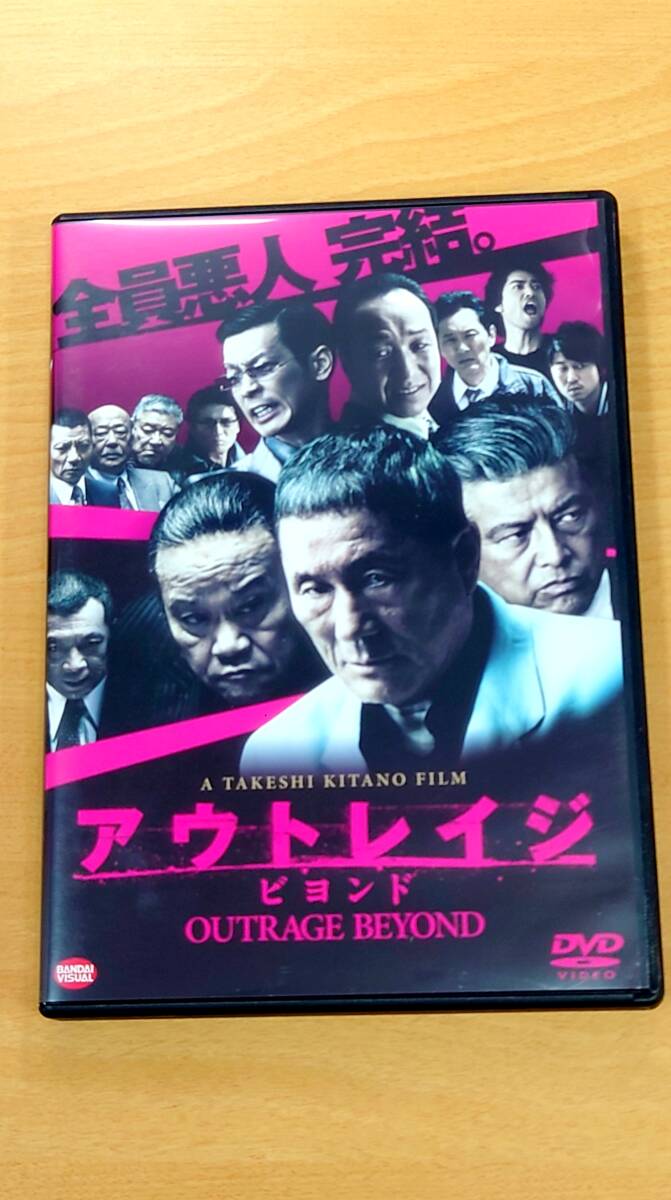 2025年最新】Yahoo!オークション -アウトレイジ dvdの中古品