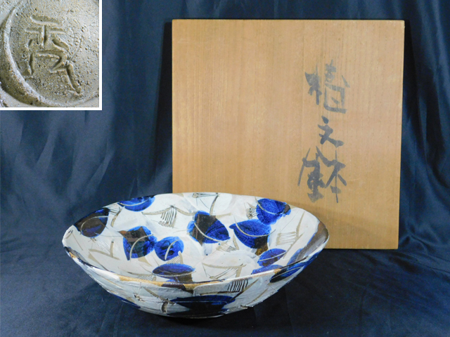 2025年最新】Yahoo!オークション -高内秀剛の中古品・新品・未 2025年最新】Yahoo!オークション -高内秀剛の中古品・新品・未