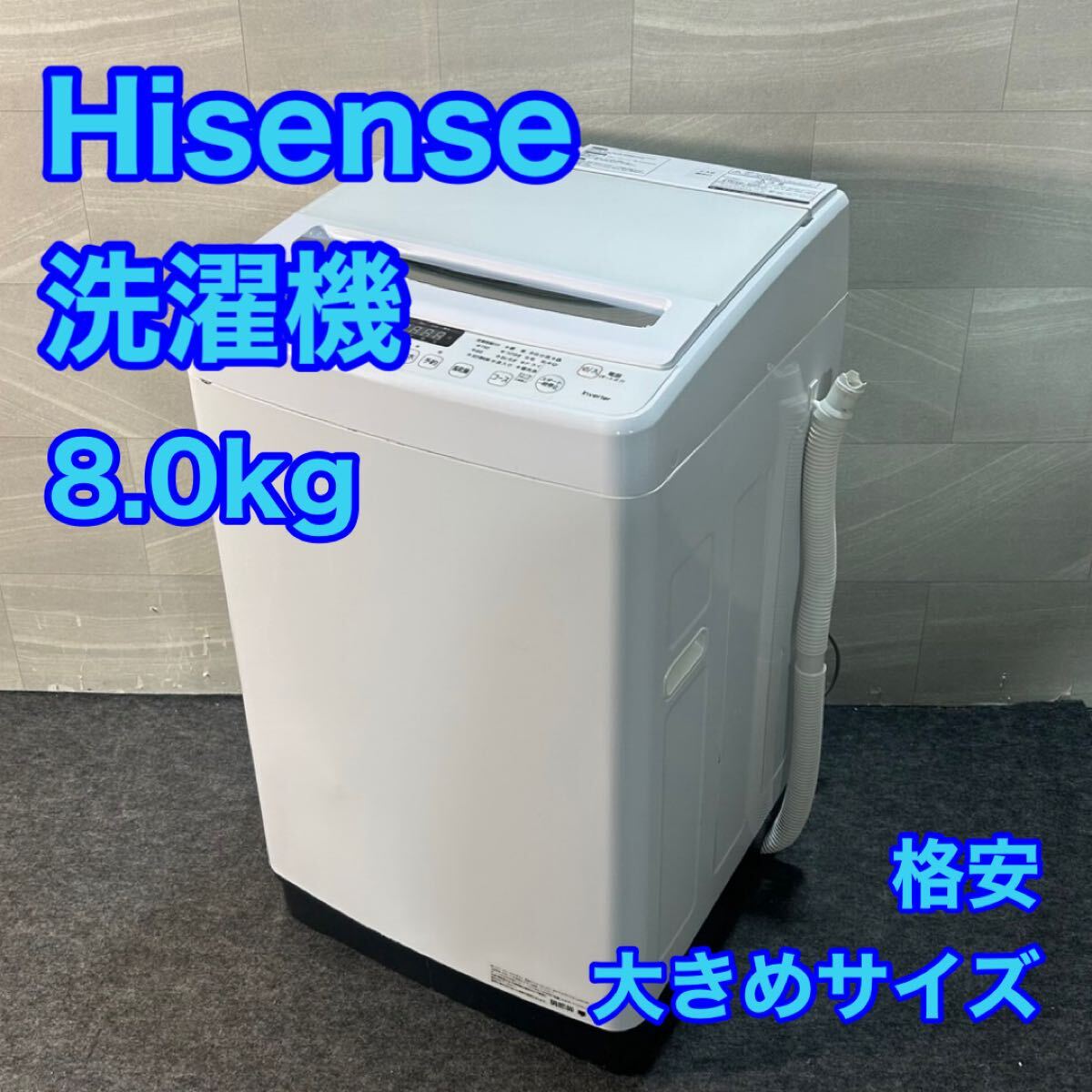 ハイセンス HW-DG80B オークション比較 - 価格.com ハイセンス HW-DG80B オークション比較 - 価格.com