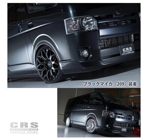 【新品 最安値】ESSEX リーガルフェンダー 出幅6mm 200系ハイエース 1型~7型対応 車検対応 ナローワイド共通 ABS製 カラー:未塗装