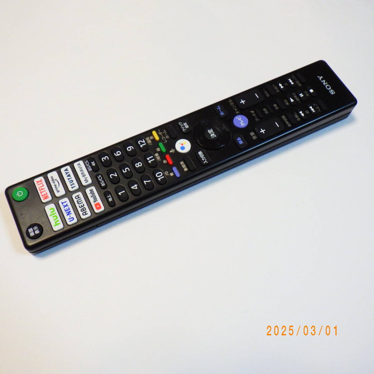 Yahoo!オークション -「XRJ-55A90J」の落札相場・落札価格 Yahoo!オークション -「XRJ-55A90J」の落札相場・落札価格
