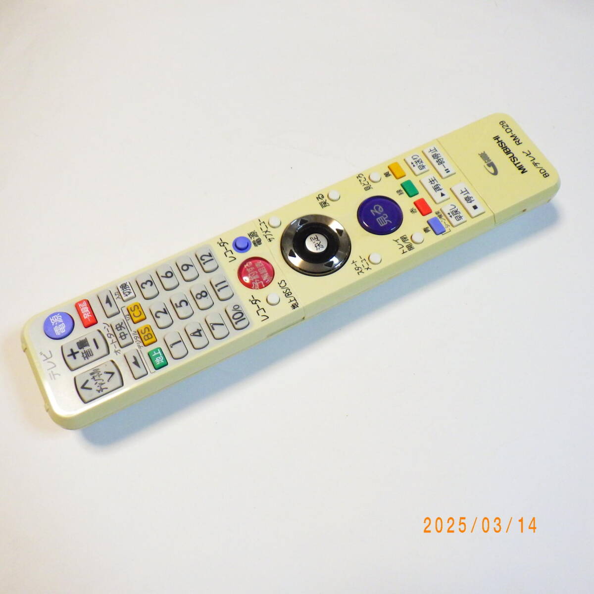 Yahoo!オークション -「dvr-bz240 リモコン」の落札相場・落札価格 Yahoo!オークション -「dvr-bz240 リモコン」の落札相場・落札価格