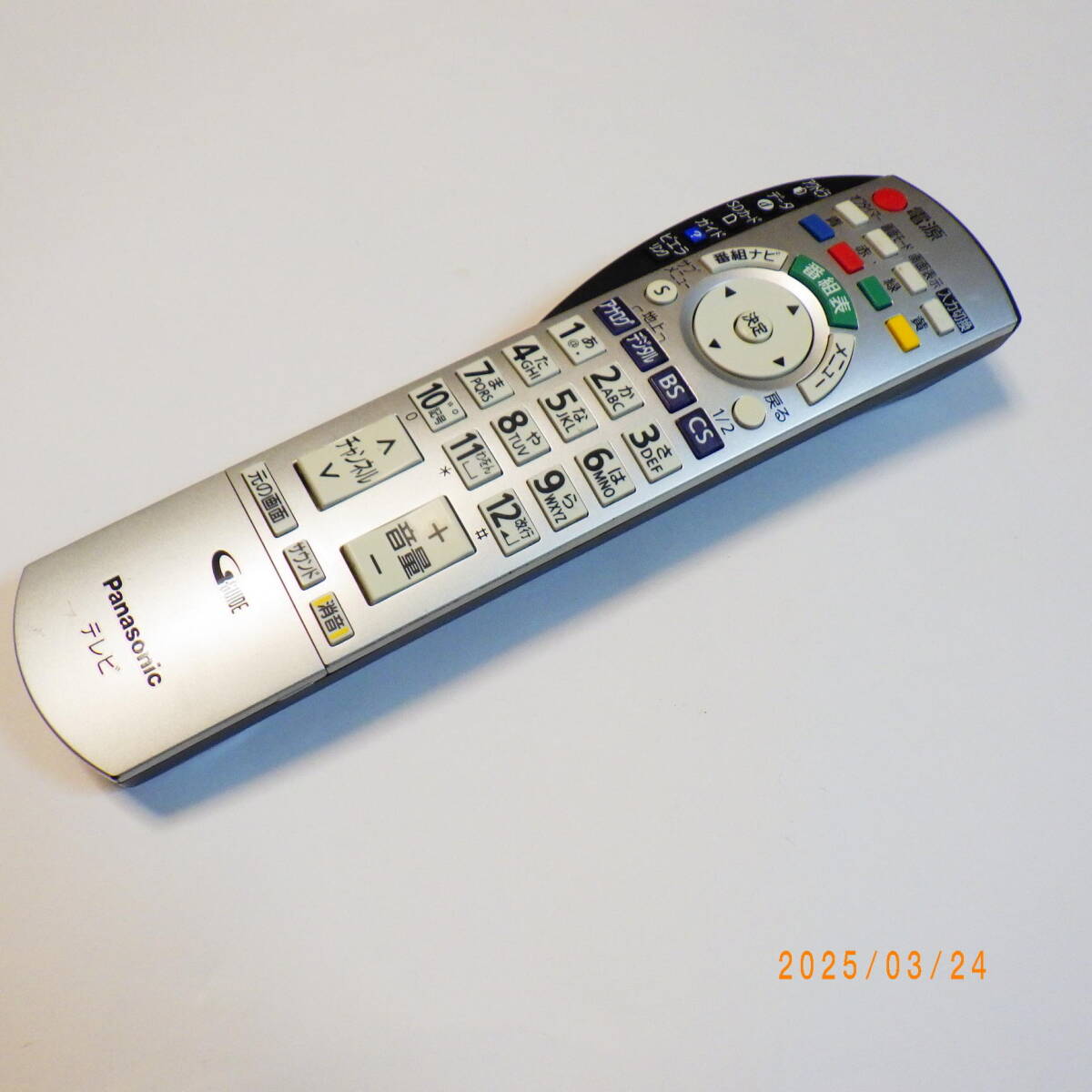 2025年最新】Yahoo!オークション -th-32lx70の中古品・新品・未 2025年最新】Yahoo!オークション -th-32lx70の中古品・新品・未