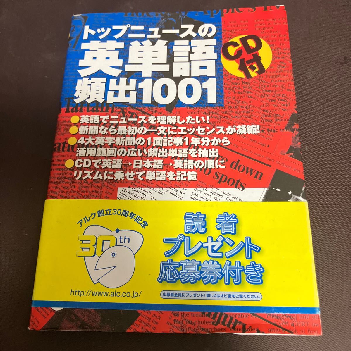 【新品・未使用】英語参考書 16冊セット Yahoo!オークション -「(新品 未使用 未開封)」(英単語、熟語