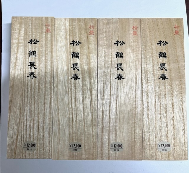 2025年最新】Yahoo!オークション -松鶴 墨(書)の中古品・新品