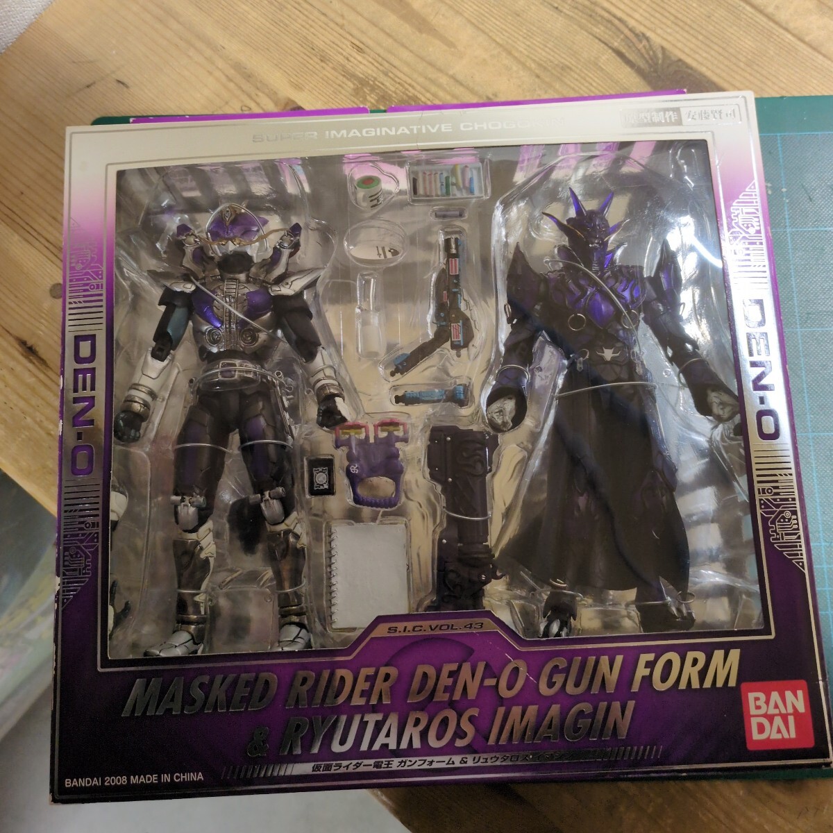 2025年最新】Yahoo!オークション -仮面ライダーsicの中古品 2025年最新】Yahoo!オークション -仮面ライダーsicの中古品