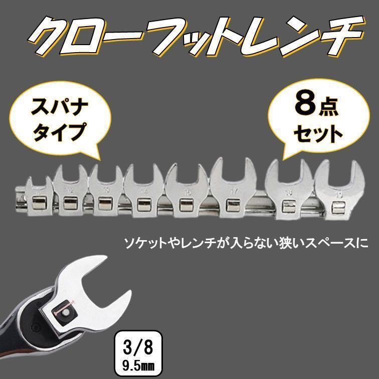 2025年最新】Yahoo!オークション -クローフットレンチの中古品 2025年最新】Yahoo!オークション -クローフットレンチの中古品