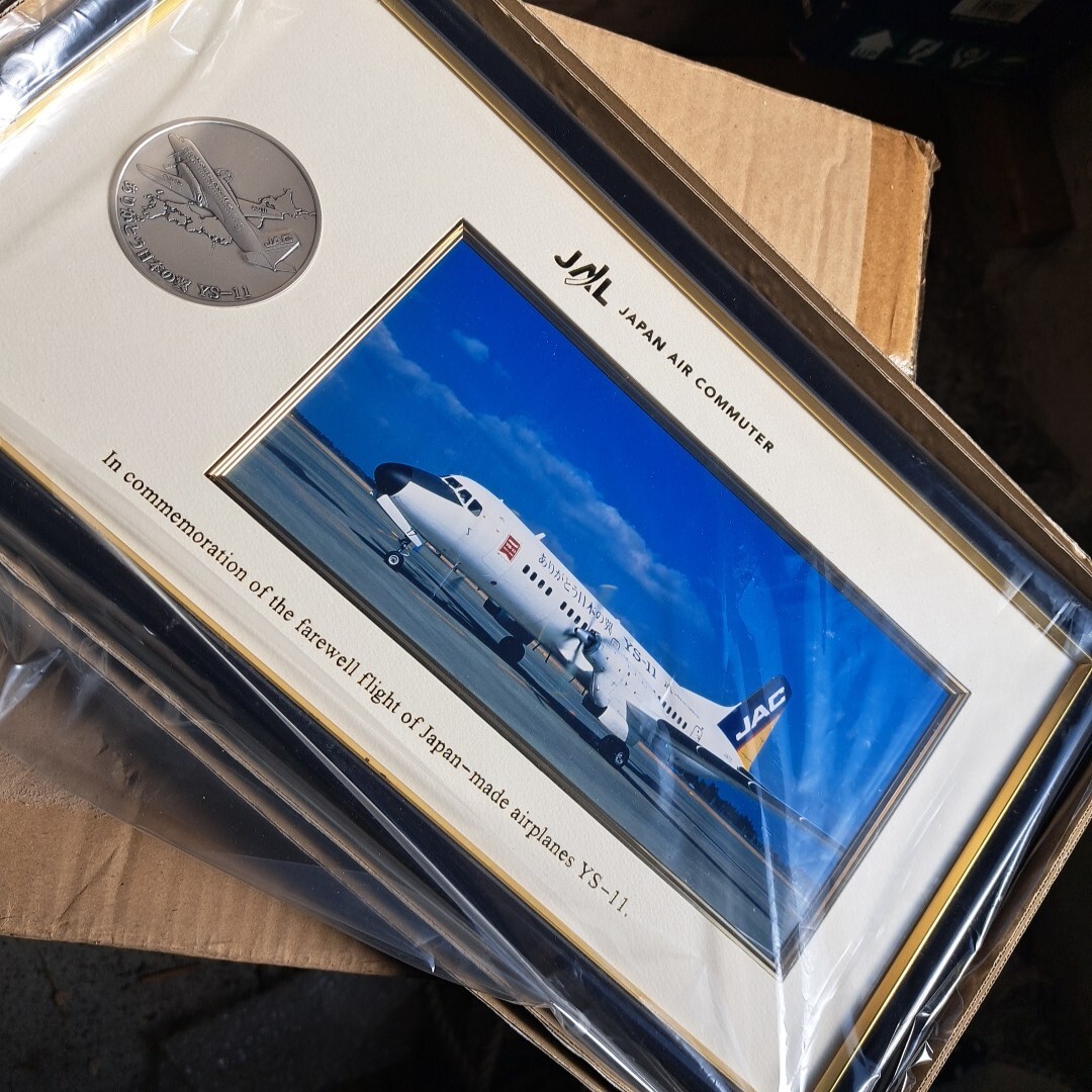 Yahoo!オークション -「ys11」(航空機) の落札相場・落札価格 Yahoo!オークション -「ys11」(航空機) の落札相場・落札価格