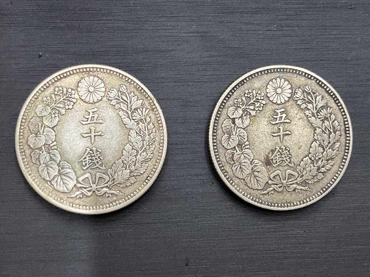 Yahoo!オークション -「旭日50銭銀貨 明治42年」の落札相場 Yahoo!オークション -「旭日50銭銀貨 明治42年」の落札相場