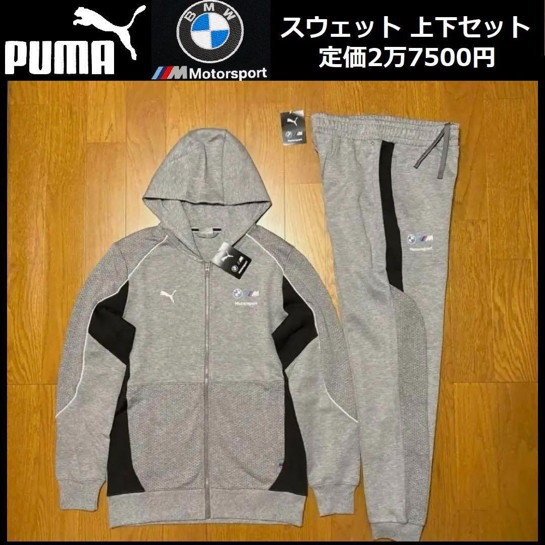 2025年最新】Yahoo!オークション -puma プーマ bmw(スポーツ 2025年最新】Yahoo!オークション -puma プーマ bmw(スポーツ