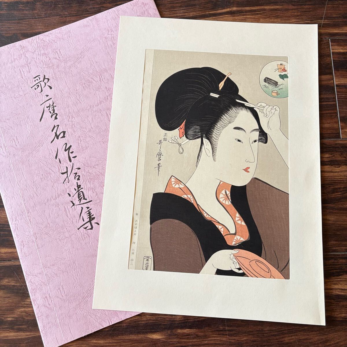 Yahoo!オークション -「悠々洞出版」(木版画) (版画)の落札相場 Yahoo!オークション -「悠々洞出版」(木版画) (版画)の落札相場