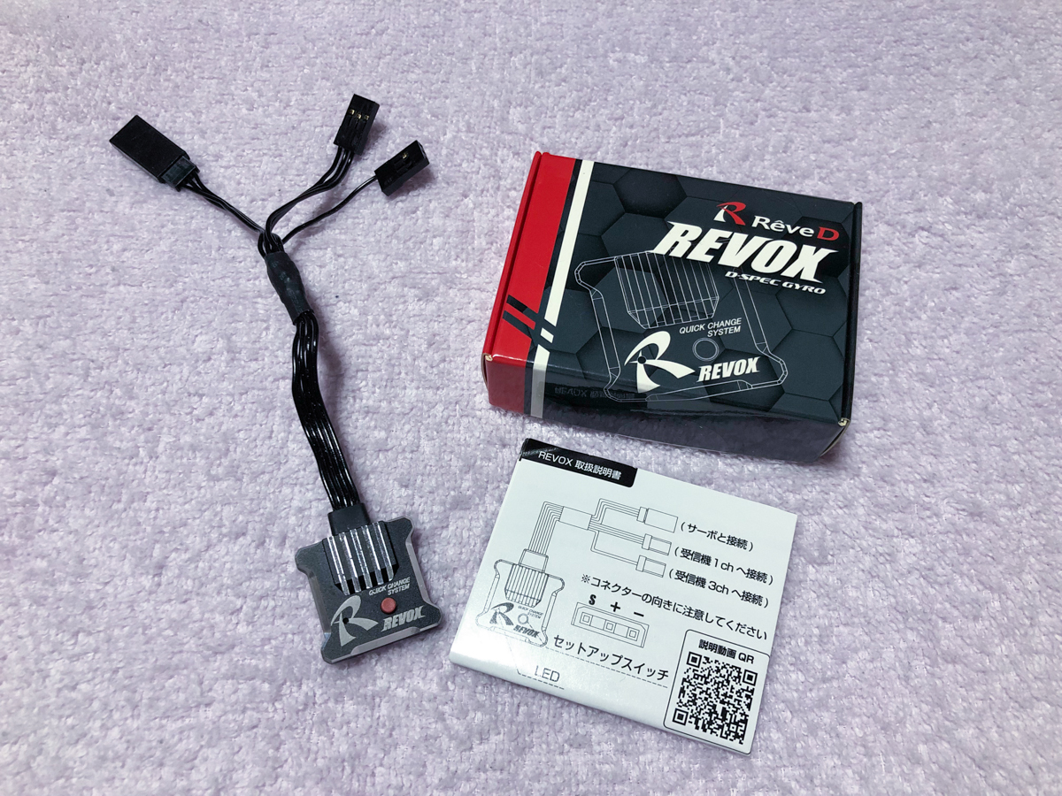 Yahoo!オークション -「revox ジャイロ」の落札相場・落札価格 Yahoo!オークション -「revox ジャイロ」の落札相場・落札価格