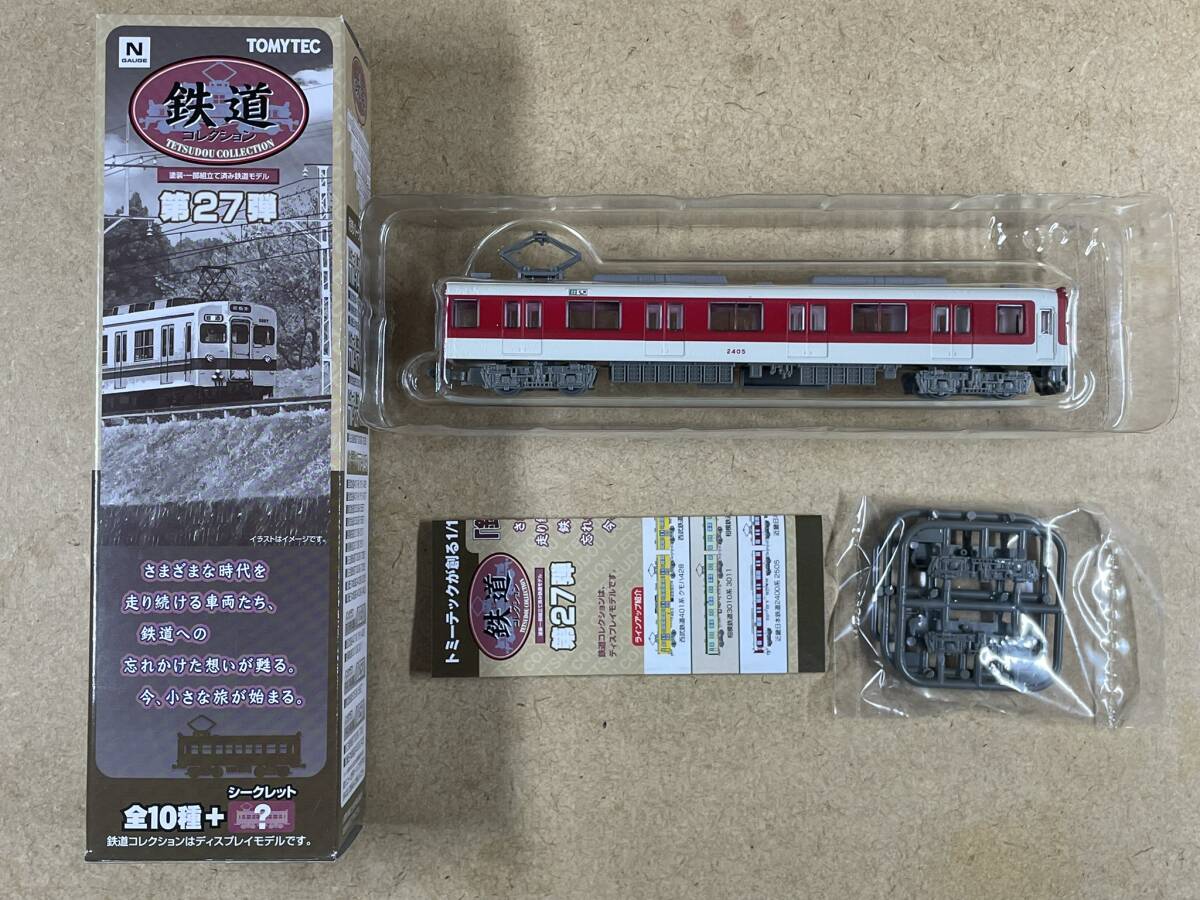 Yahoo!オークション -「鉄道コレクション第1弾」の落札相場 Yahoo!オークション -「鉄道コレクション第1弾」の落札相場