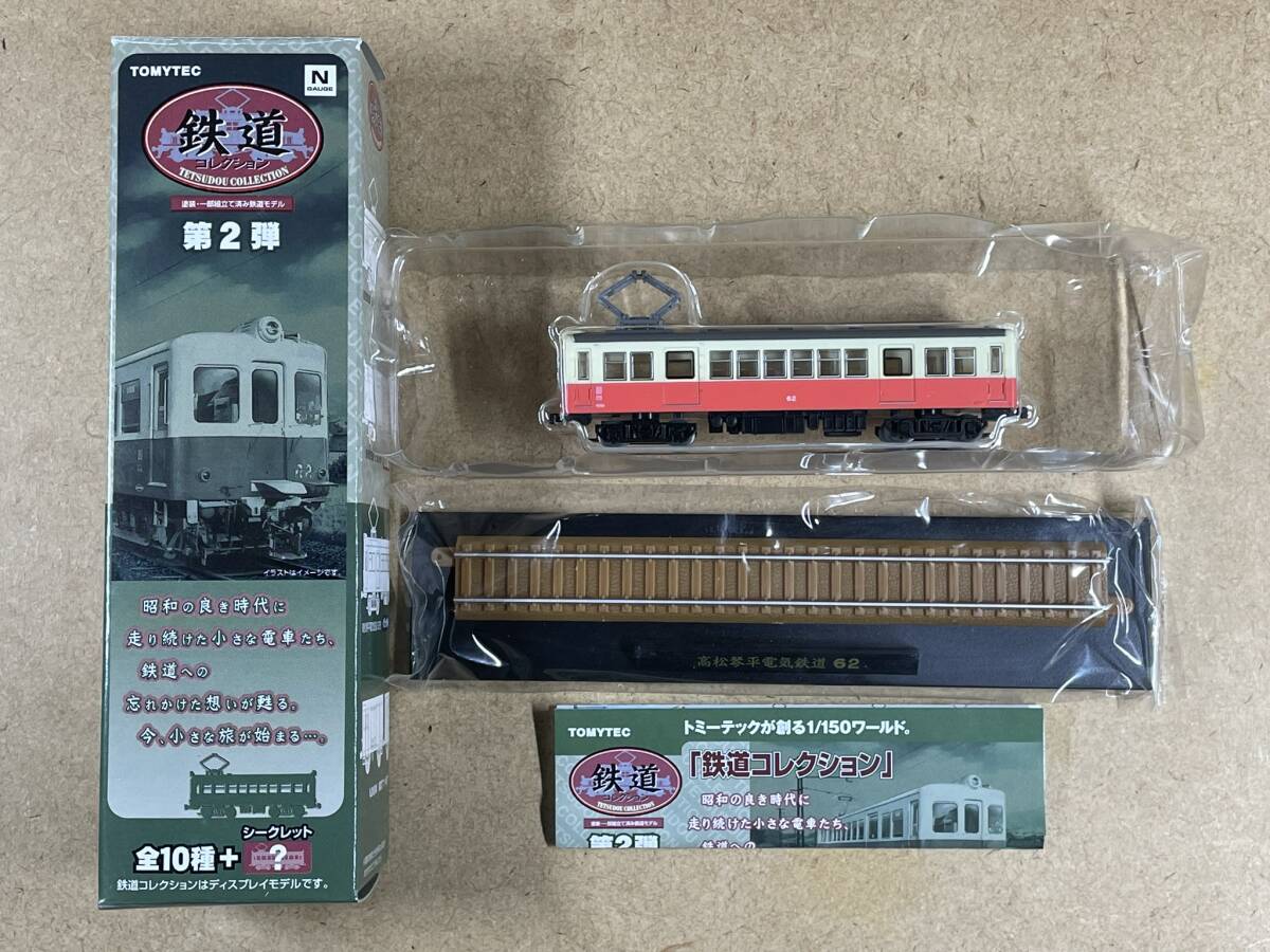 Yahoo!オークション -「鉄道コレクション シークレット」の落札 Yahoo!オークション -「鉄道コレクション シークレット」の落札