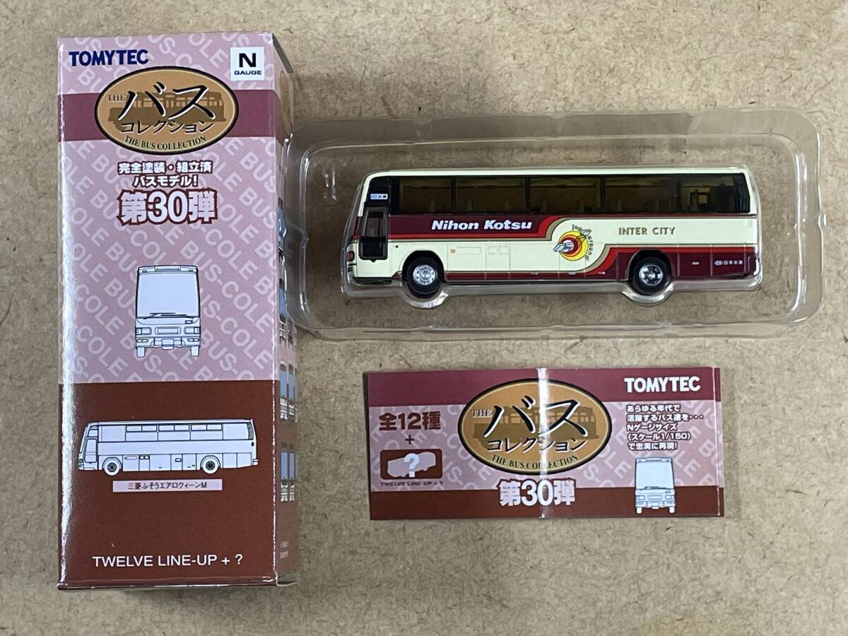 限定品チョロQ 仙台市営バス 想い出のバスコレクション | 鉄道