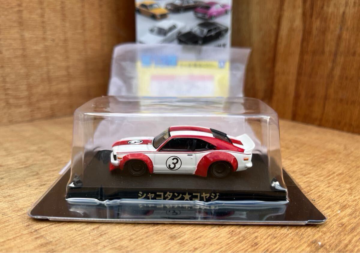Yahoo!オークション -「グラチャン rx-3」(ミニカー) の落札相場 Yahoo!オークション -「グラチャン rx-3」(ミニカー) の落札相場