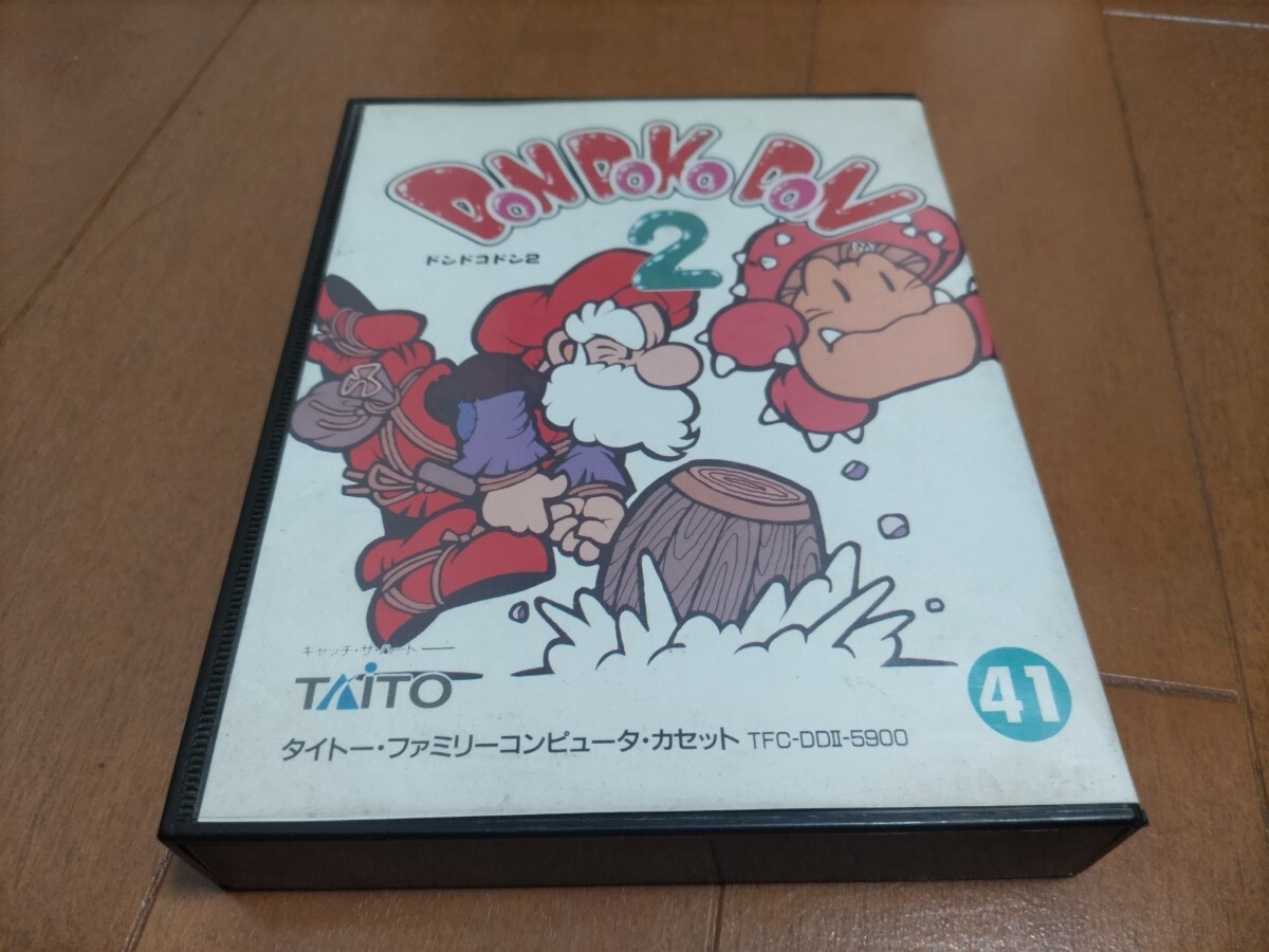 Yahoo!オークション -「ドンドコドン2」の落札相場・落札価格 Yahoo!オークション -「ドンドコドン2」の落札相場・落札価格