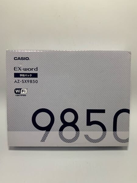 CASIO 電子辞書 EX-word AZ-SX9850 理系 カシオ 学校パック 新品未使用