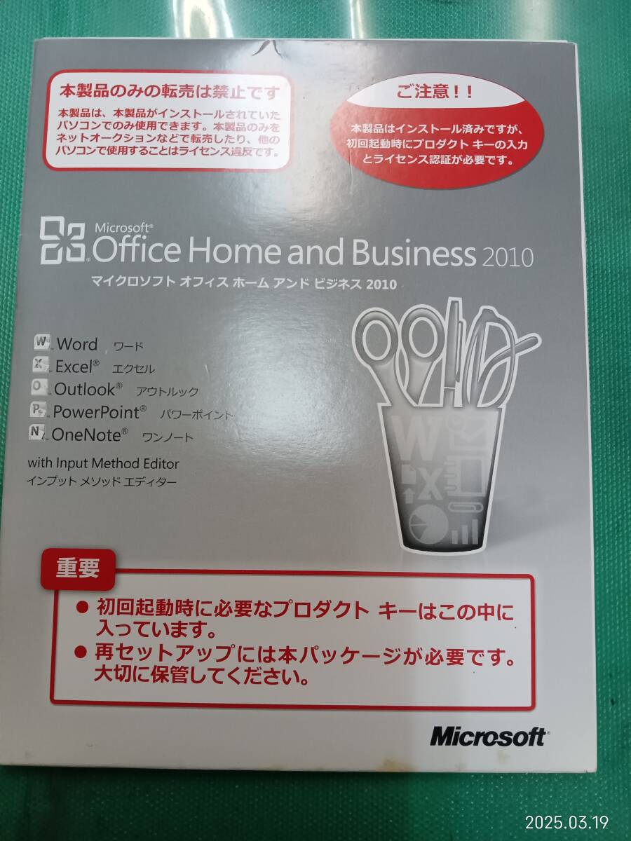 2025年最新】Yahoo!オークション -Office HOME and business 2025年最新】Yahoo!オークション -Office HOME and business