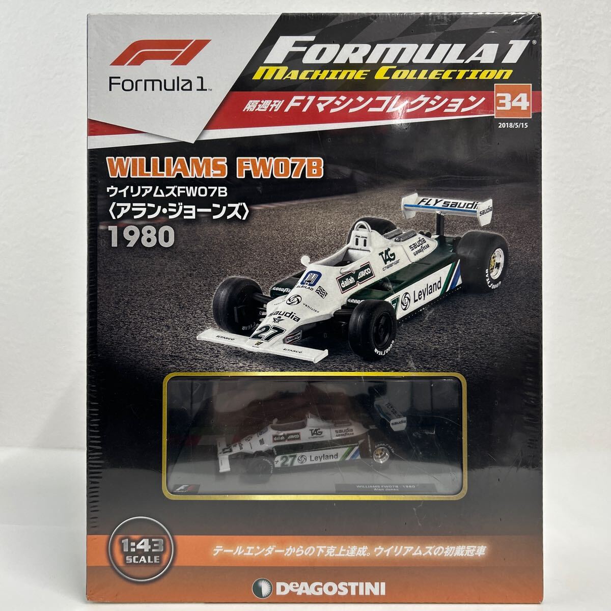 2025年最新】Yahoo!オークション -デアゴスティーニ f1マシン 2025年最新】Yahoo!オークション -デアゴスティーニ f1マシン