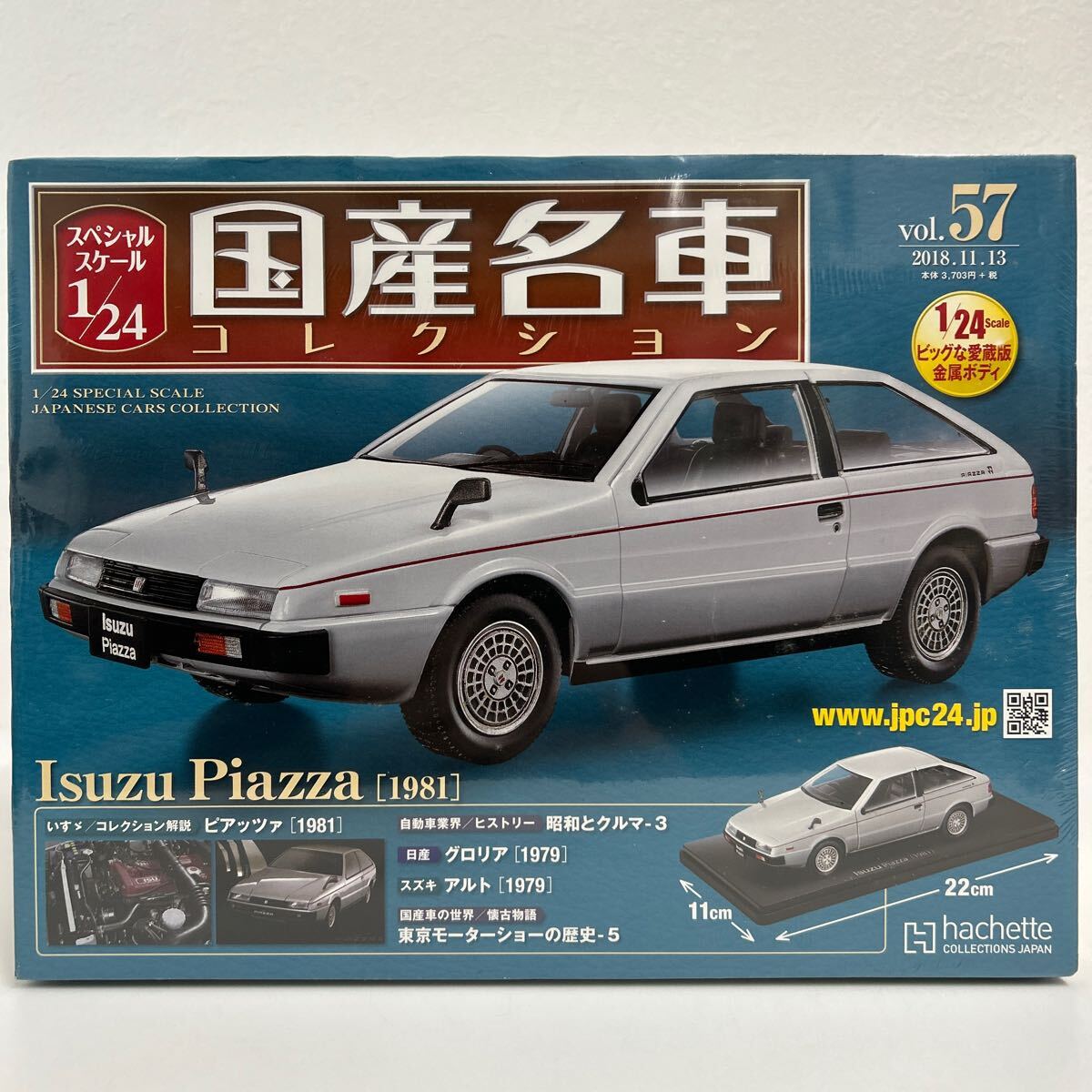 2025年最新】Yahoo!オークション -ピアッツァ ミニカーの中古品 2025年最新】Yahoo!オークション -ピアッツァ ミニカーの中古品
