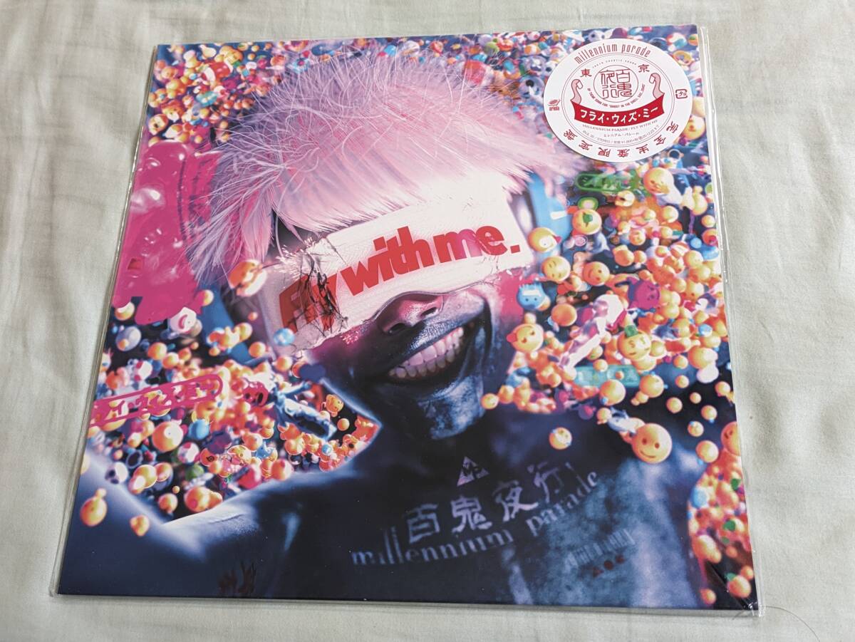 Yahoo!オークション -「millennium parade レコード」の落札相場 Yahoo!オークション -「millennium parade レコード」の落札相場