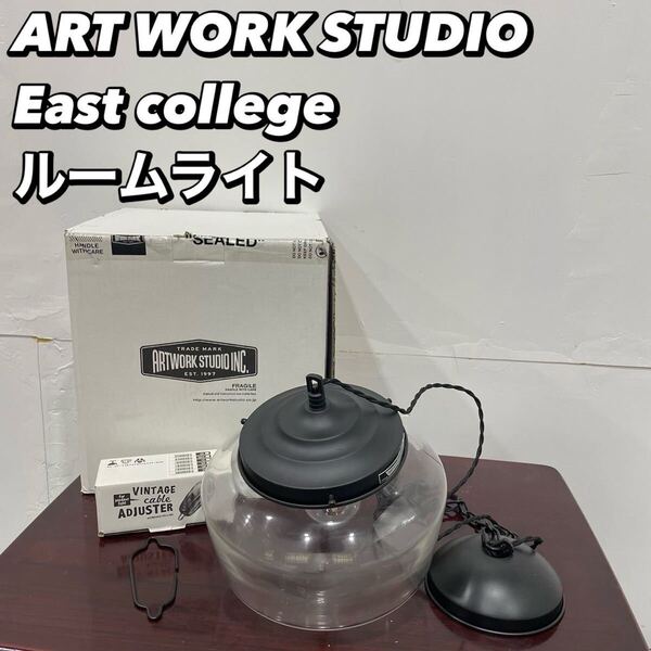 ART WORK STUDIO East college ライト 電球セット AW-0454 家具 Fe2116
