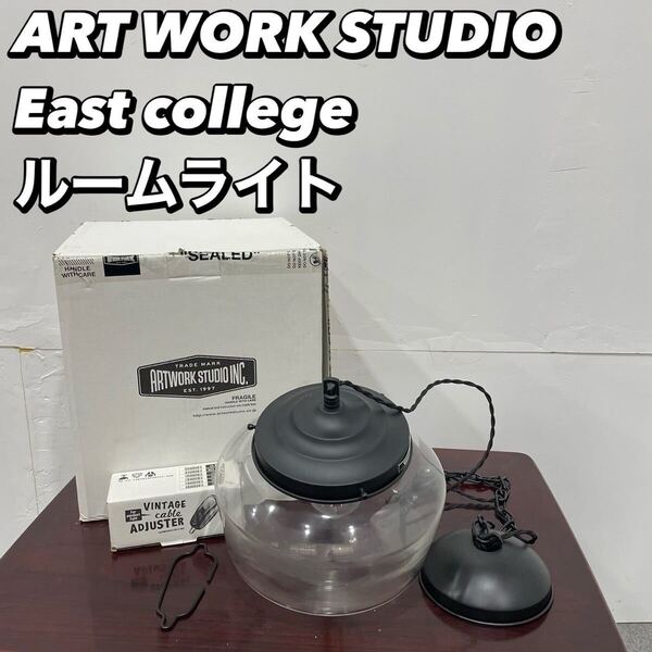 ART WORK STUDIO East college ライト 電球セット AW-0454 家具 Fe2118