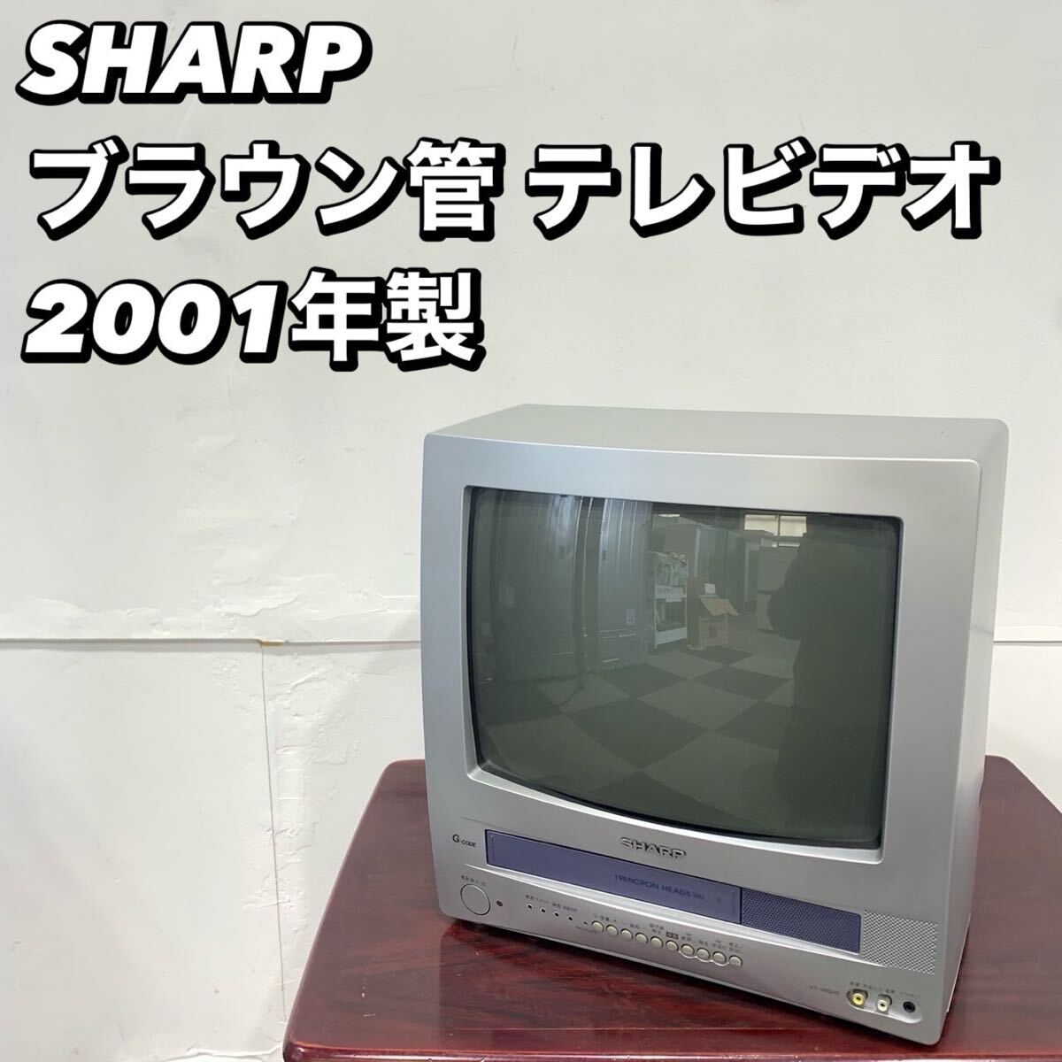 Yahoo!オークション -「sharp シャープ」(ビデオ内蔵型テレビ Yahoo!オークション -「sharp シャープ」(ビデオ内蔵型テレビ
