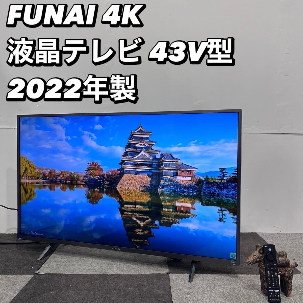 2025年最新】Yahoo!オークション -funai 液晶テレビの中古品 2025年最新】Yahoo!オークション -funai 液晶テレビの中古品