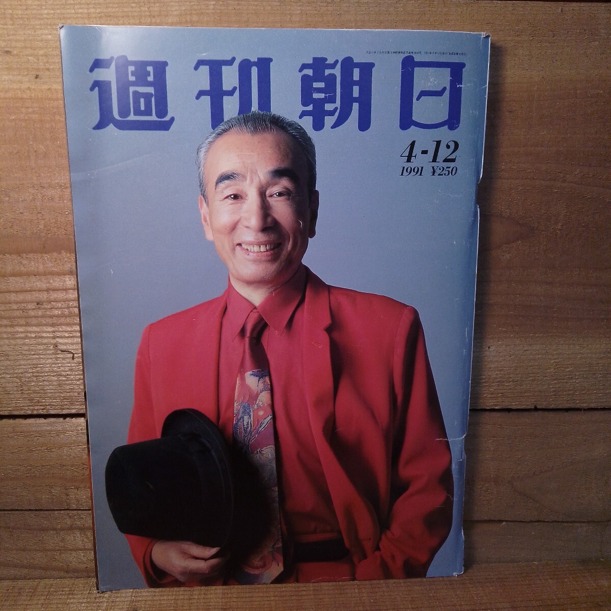 Yahoo!オークション -「浅草ロック座」(本、雑誌) の落札相場