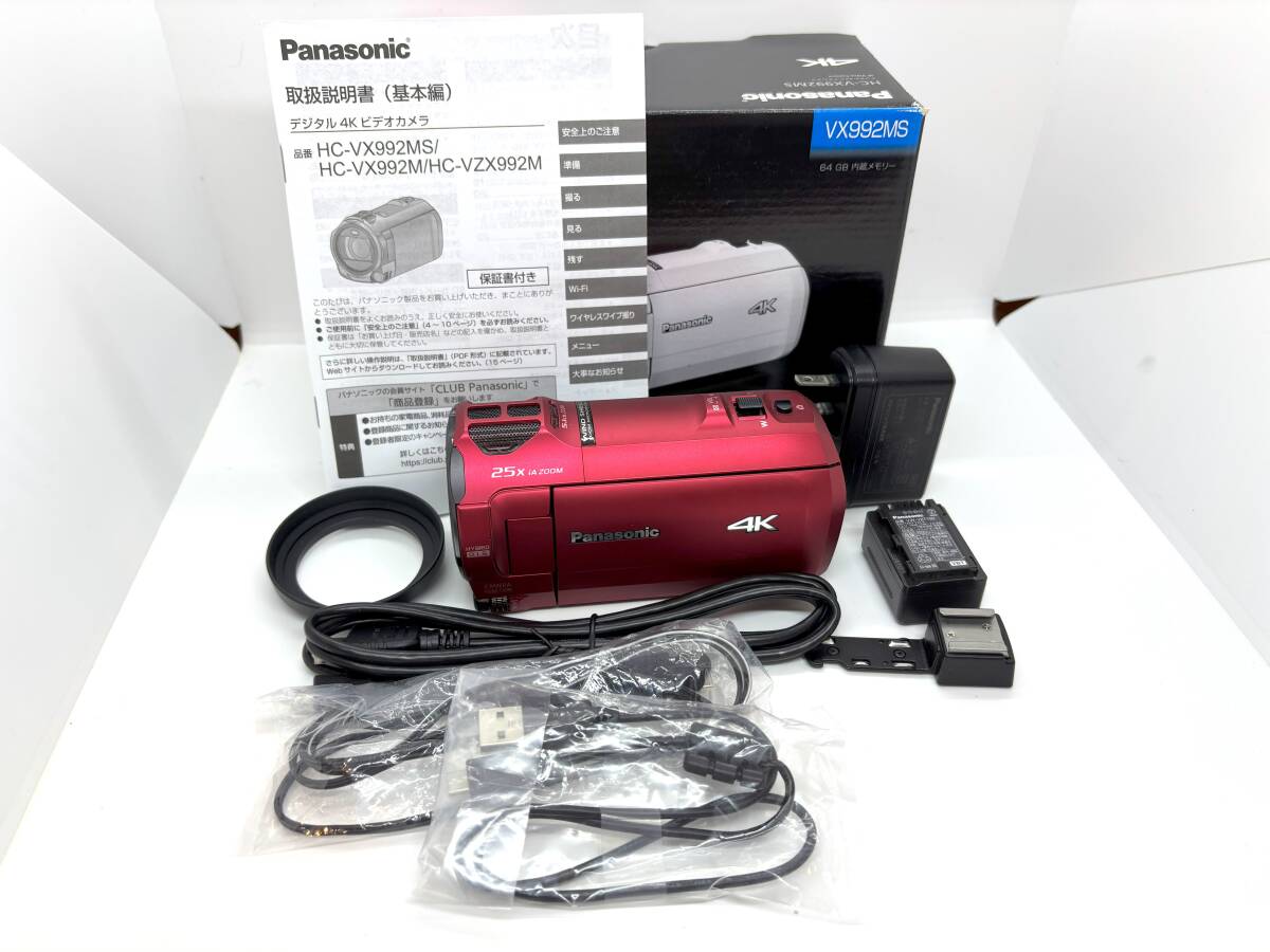 2025年最新】Yahoo!オークション -hc-vx992msの中古品・新品・未 2025年最新】Yahoo!オークション -hc-vx992msの中古品・新品・未
