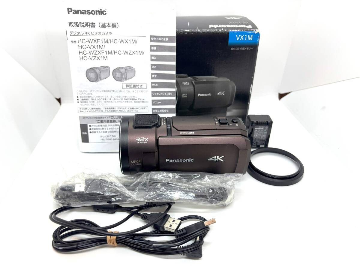 2025年最新】Yahoo!オークション -vx1m hcの中古品・新品・未 2025年最新】Yahoo!オークション -vx1m hcの中古品・新品・未