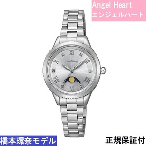 特価 新品 エンジェルハート正規保証付き★Angel Heart 橋本環奈モデル Twinkle Time TT29SS-HK ムーンフェイズ レディース 腕時計