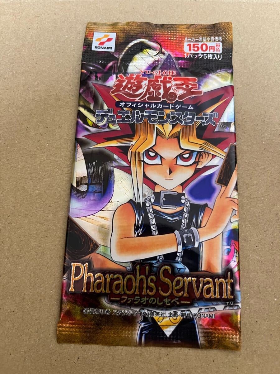 2025年最新】Yahoo!オークション -遊戯王 絶版 boxの中古品 2025年最新】Yahoo!オークション -遊戯王 絶版 boxの中古品