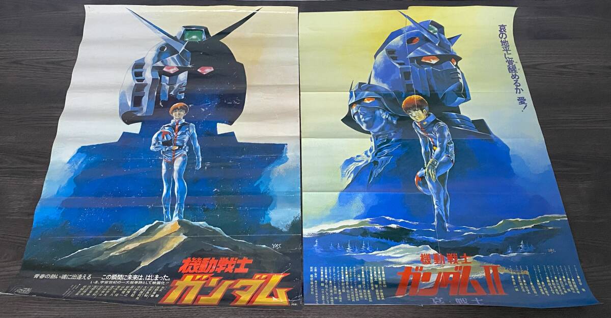 Yahoo!オークション -「ガンダム b1ポスター」の落札相場・落札価格 Yahoo!オークション -「ガンダム b1ポスター」の落札相場・落札価格