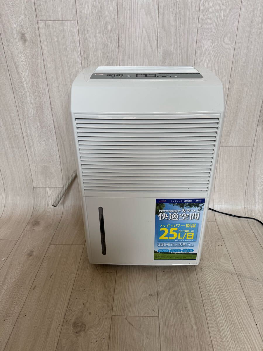 Yahoo!オークション -「ナカトミ 除湿機」の落札相場・落札価格 Yahoo!オークション -「ナカトミ 除湿機」の落札相場・落札価格