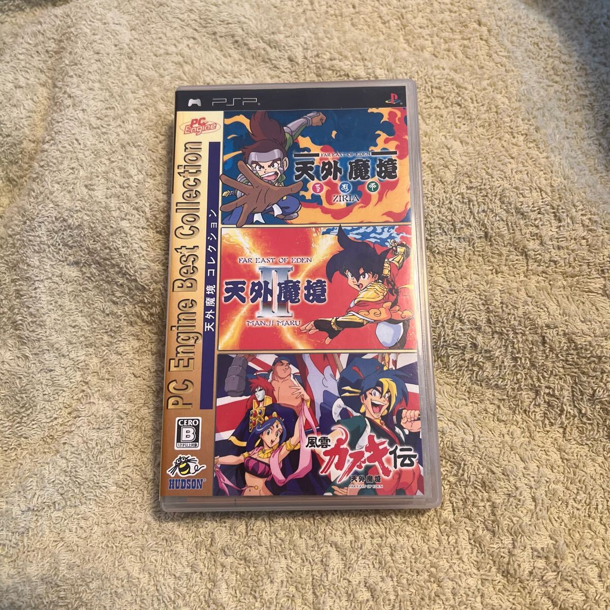 Yahoo!オークション -「psp 天外魔境コレクション」(PSPソフト Yahoo!オークション -「psp 天外魔境コレクション」(PSPソフト