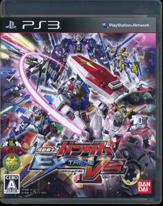 送料無料●中古●PS3 機動戦士ガンダム EXTREME VS. エクストリームバーサス