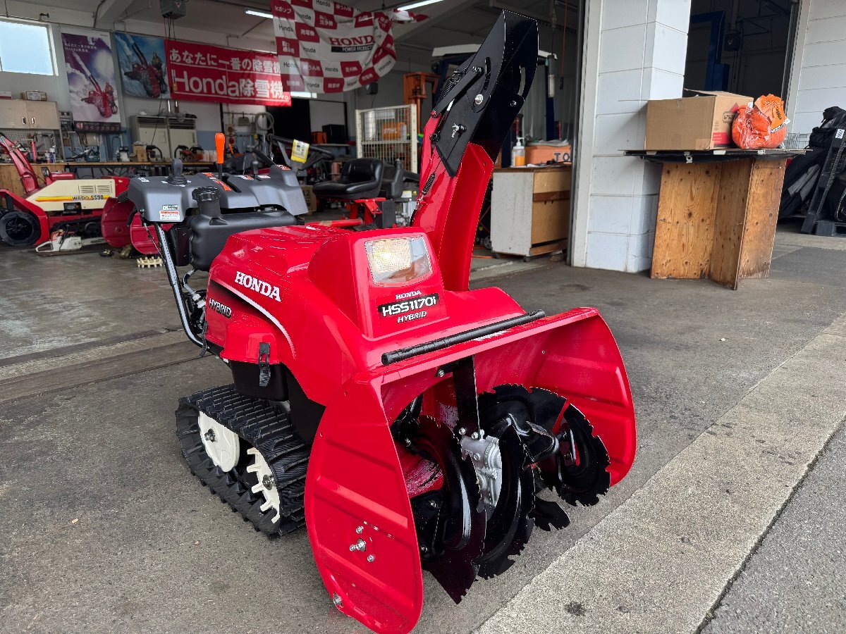 2025年最新】Yahoo!オークション -除雪機 ホンダ hss1170iの中古 2025年最新】Yahoo!オークション -除雪機 ホンダ hss1170iの中古