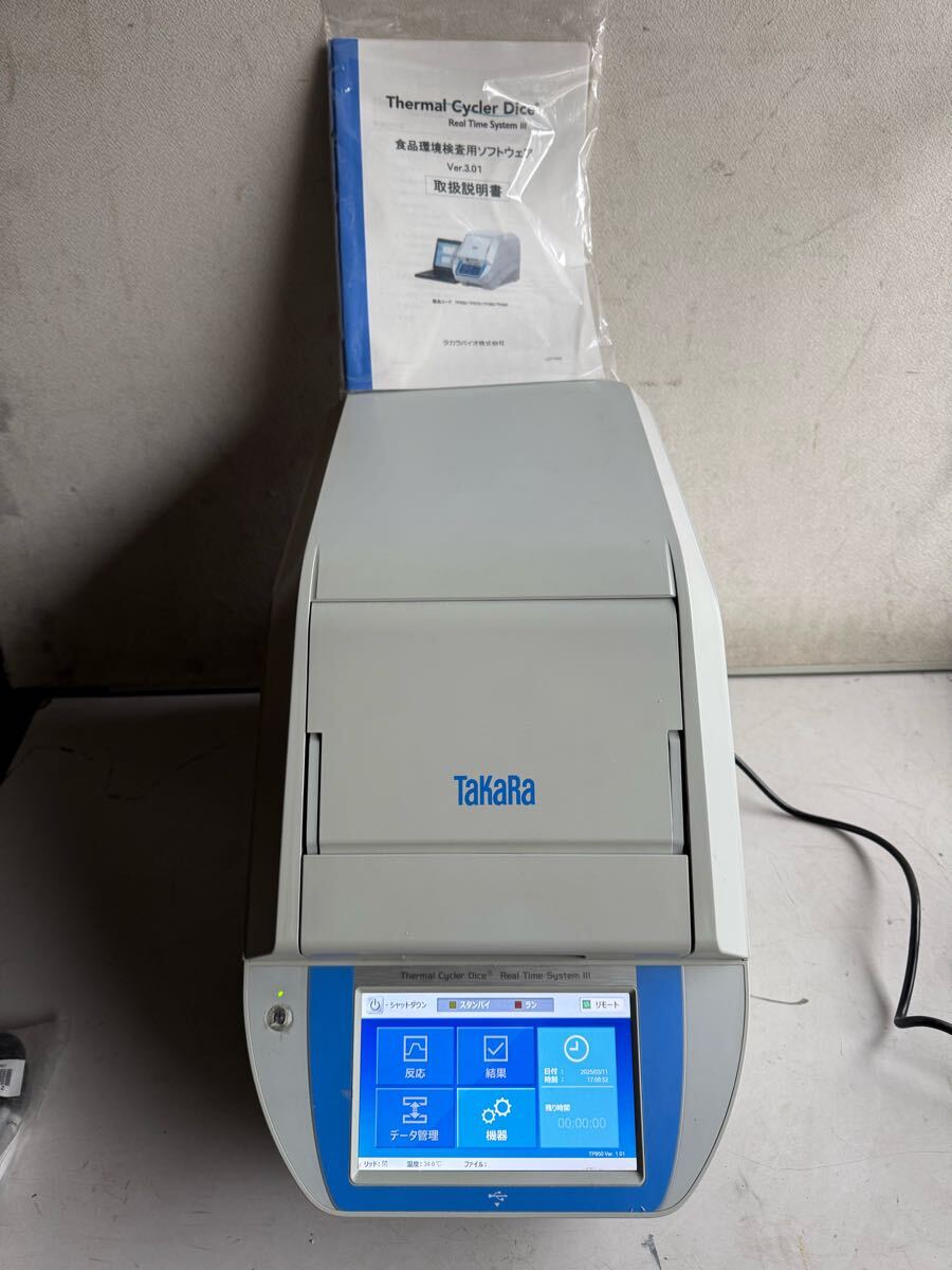 Yahoo!オークション -「thermal cycler」の落札相場・落札価格 Yahoo!オークション -「thermal cycler」の落札相場・落札価格