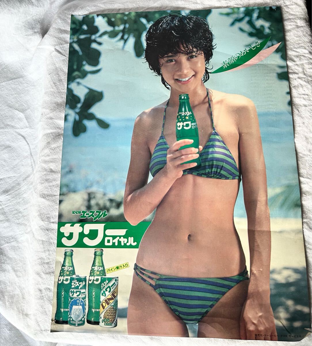 Yahoo!オークション -「コカコーラ」(ポスター) (印刷物)の落札 Yahoo!オークション -「コカコーラ」(ポスター) (印刷物)の落札